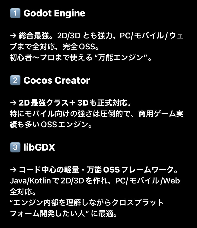 izag82161's tweet photo. 条件を絞ると : 

✔︎ OSS
✔︎ 2D/3D両対応
✔︎ Full Cross Platform

#ゲーム制作 🔰
#GameStudies #ゲームスタディーズ
#Godot #CocosCreator #libGDX https://t.co/FUEcOYoDVK