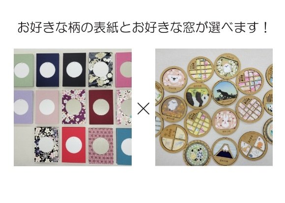 本日11月29日16時まで営業中です。柴又帝釈天の参拝のついでにお