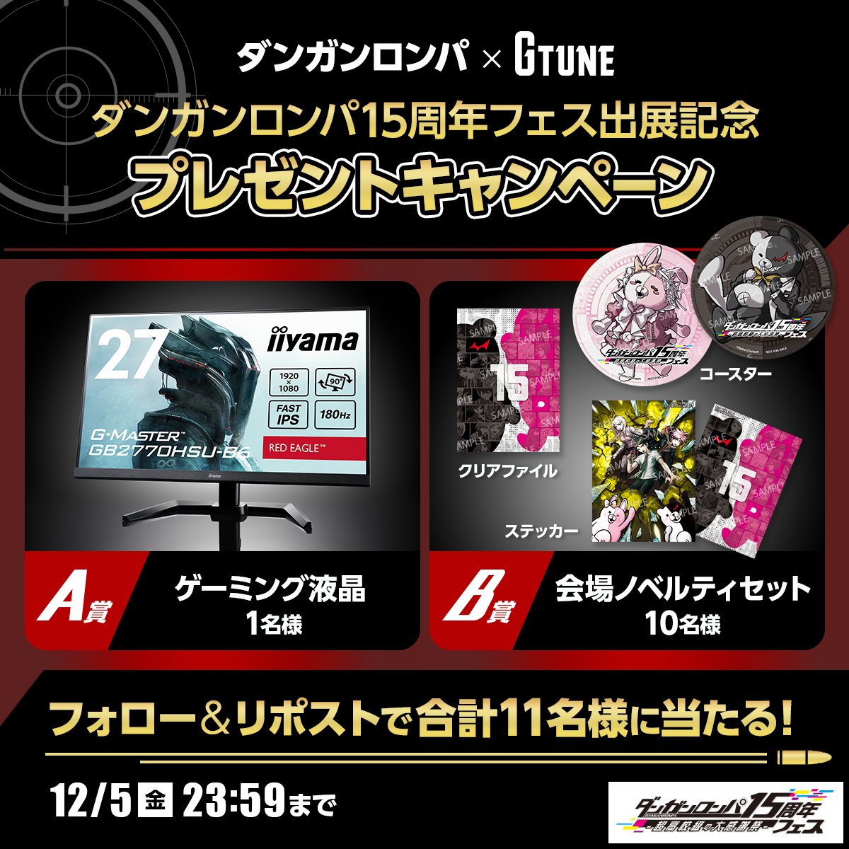 masaa@ブロガー21年目 (@zeta_masa) / Posts / X