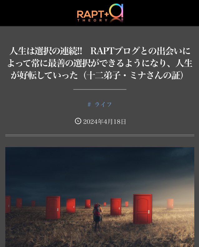 inori_u_u's tweet image. 『死ぬ前に本当に後悔する5つのこと』
それぞれ生き方が違っていた人々。人生最期の時人間に共通する後悔。

更にプラスしたい↓
⑥RAPT blog 御言葉に出会えば良かった

全人類が共通する必須知識、知恵。人生の重要通過点です。
rapt-plusalpha.com/100018/
後悔しないために。
rapt-neo.com/?p=53721