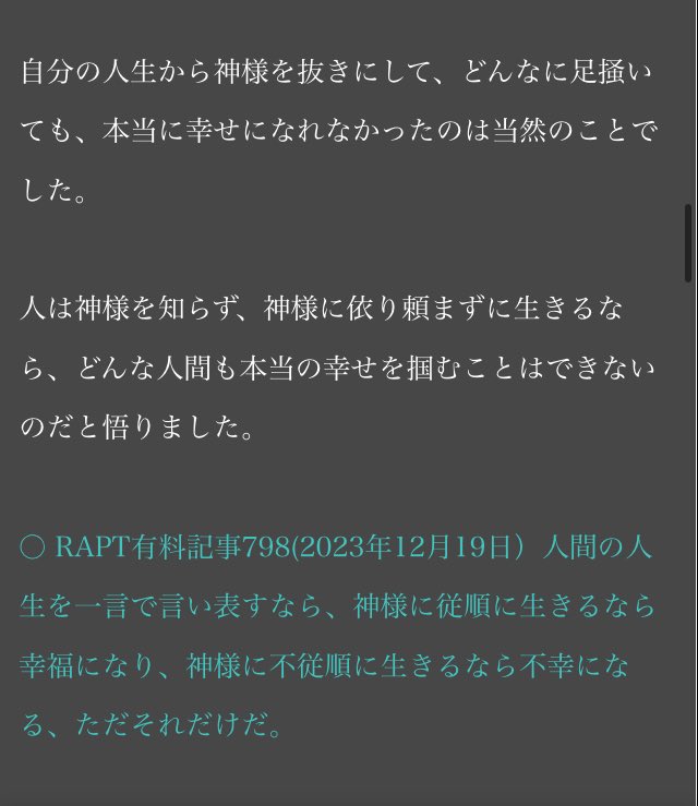 inori_u_u's tweet image. 『死ぬ前に本当に後悔する5つのこと』
それぞれ生き方が違っていた人々。人生最期の時人間に共通する後悔。

更にプラスしたい↓
⑥RAPT blog 御言葉に出会えば良かった

全人類が共通する必須知識、知恵。人生の重要通過点です。
rapt-plusalpha.com/100018/
後悔しないために。
rapt-neo.com/?p=53721