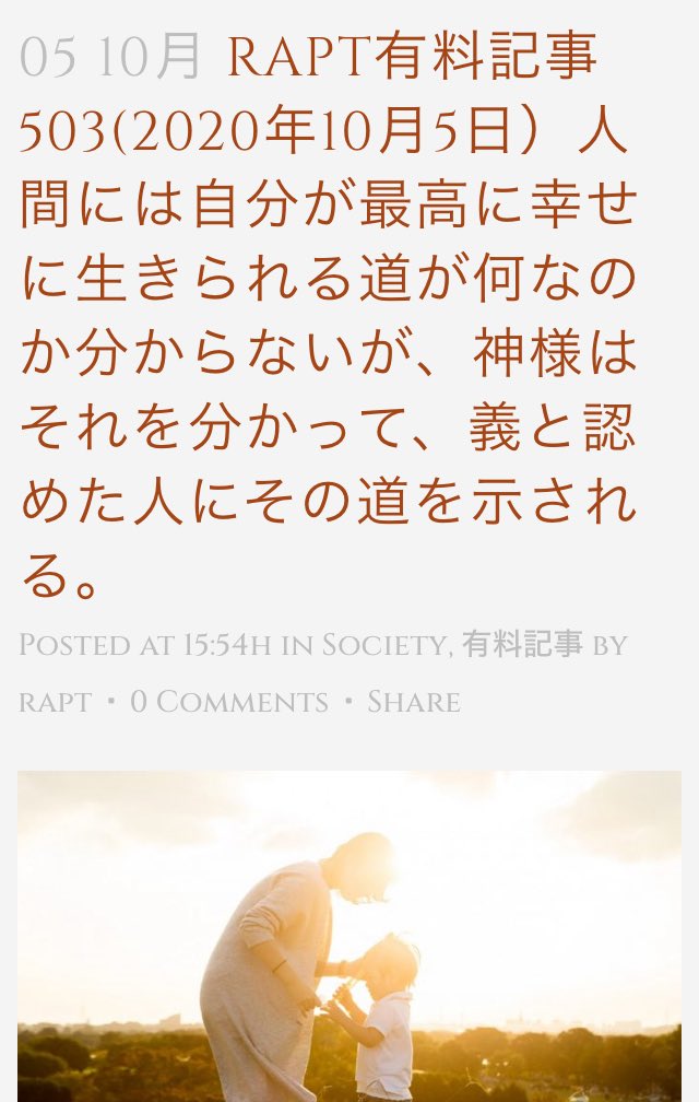 inori_u_u's tweet image. 『死ぬ前に本当に後悔する5つのこと』
それぞれ生き方が違っていた人々。人生最期の時人間に共通する後悔。

更にプラスしたい↓
⑥RAPT blog 御言葉に出会えば良かった

全人類が共通する必須知識、知恵。人生の重要通過点です。
rapt-plusalpha.com/100018/
後悔しないために。
rapt-neo.com/?p=53721