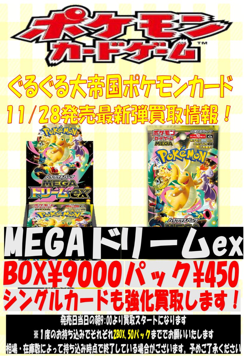 morry　ポケカ9枚セット Amazon.co.jp: ポケモンカードゲーム スカーレット＆バイオレット