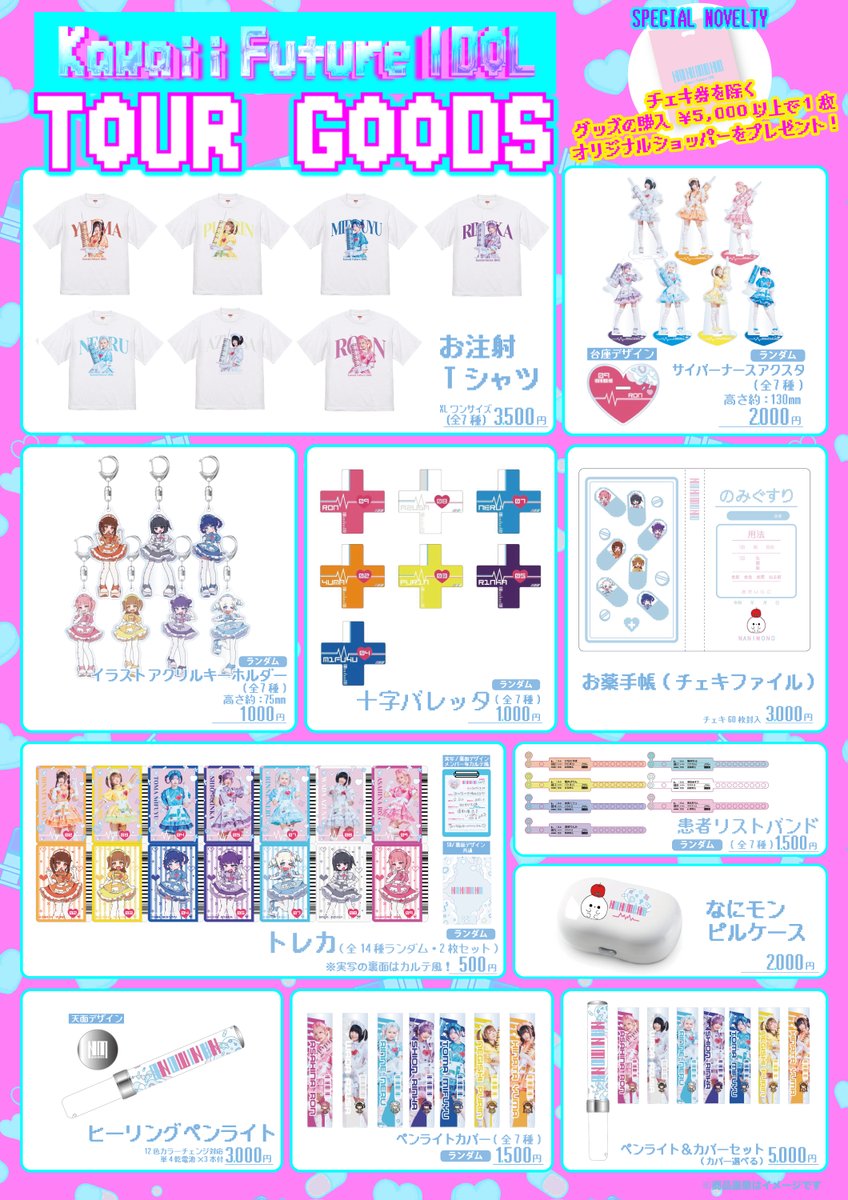 輪廻ねる (@NANIMONO_neru) / Posts / X