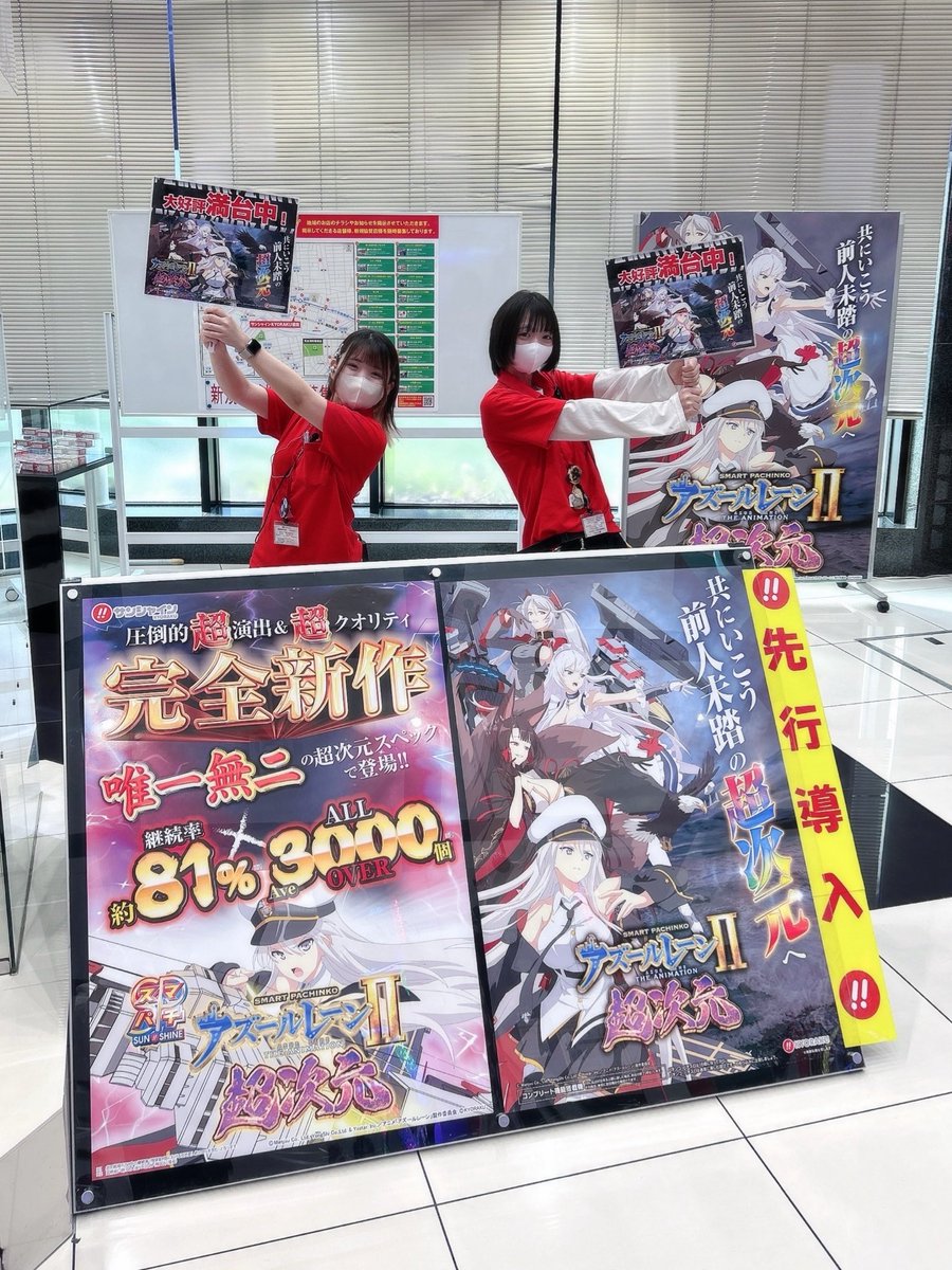 🦈りさ🦈 (@o_n_ri3) / Posts / X