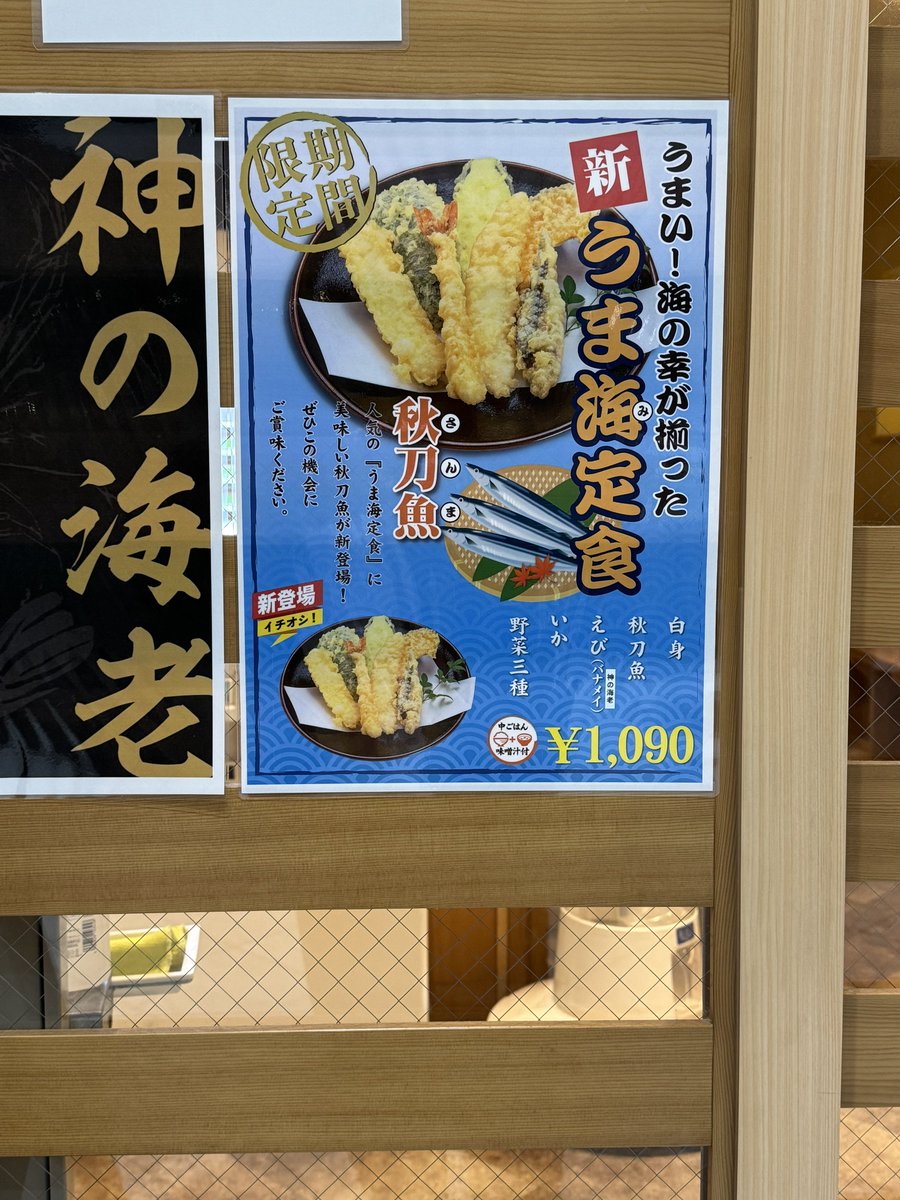 Whos2nd's tweet image. 10:30オープンなのに既に10人ほど並んでいる
俺は敗北者