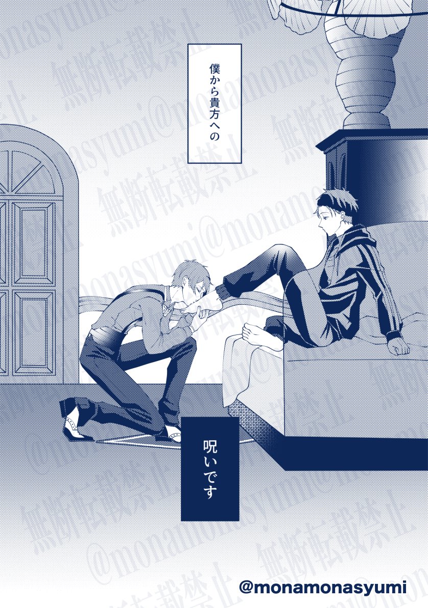 フロジェイ(3/5) 