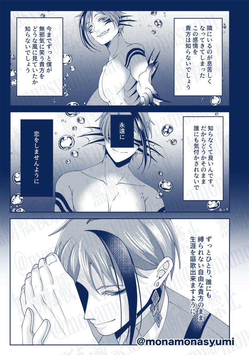 フロジェイ(3/5) 
