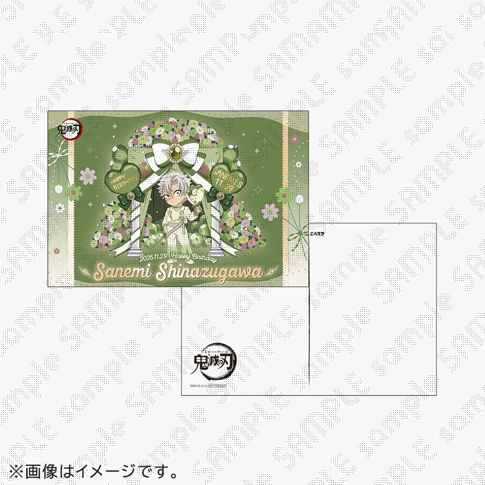 リンゲル　鬼滅の刃 ダイニング新店舗記念 スタンディ POP 不死川実弥 鬼滅の刃 ダイニング新店舗記念 イラスト スタンディPOP 不死川実弥