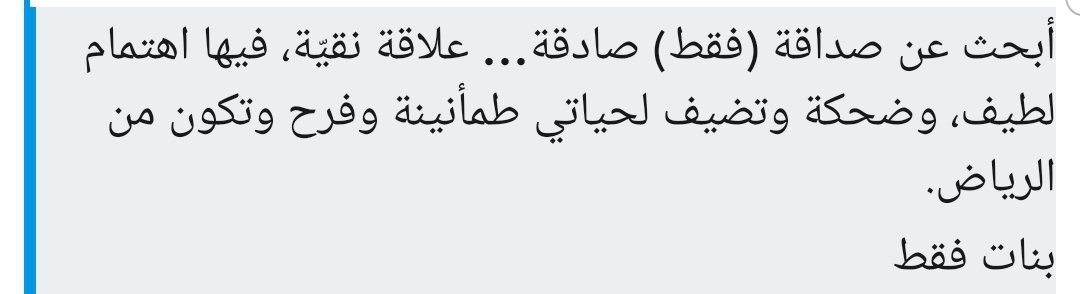 خطابة ليزبيان tweet media