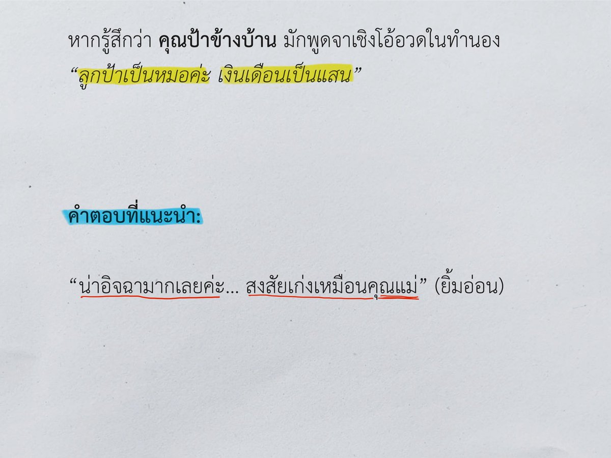 คมศักดิ์ แอดดัมส์ tweet media