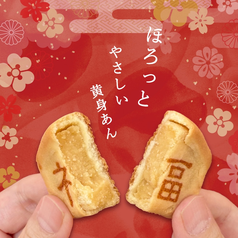 poemehonpo's tweet image. #プレゼントキャンペーン 127
1年に1度だけの✨プレミアム母恵夢✨お年賀🎍で大人気💕
今年もプレゼント🎁開催します😍
迎春母恵夢🌅8個入を抽選で3⃣名様に #プレゼント
🎯応募方法🎯
1️⃣ @poemehonpo をフォロー
2️⃣この投稿をリポスト
🎉締切12/6 23:59
🔆当選者様へDM致します