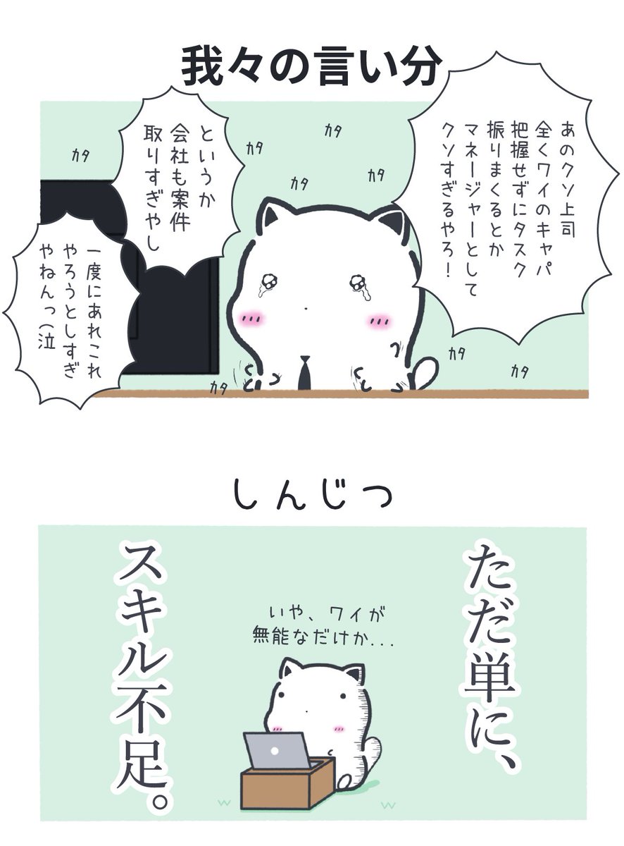 我々が休日出勤しないといけない理由 