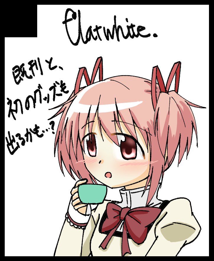 ♡ハチ様♡専用です。 みちꘜ (@m8486) / Posts / X