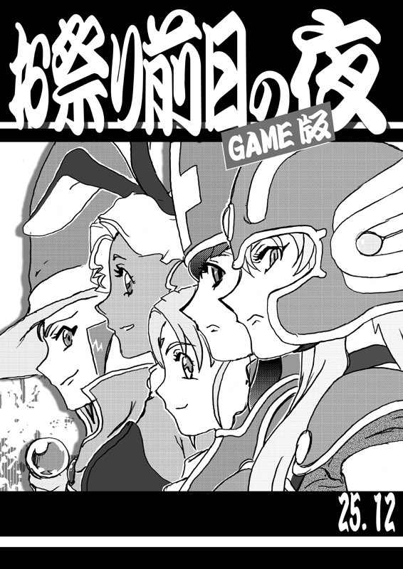 きんさんページ　⭐︎ヨル⭐︎ kin@梶島温泉 火曜日 南a51a (@Kin_ZEROIN) / Posts / X