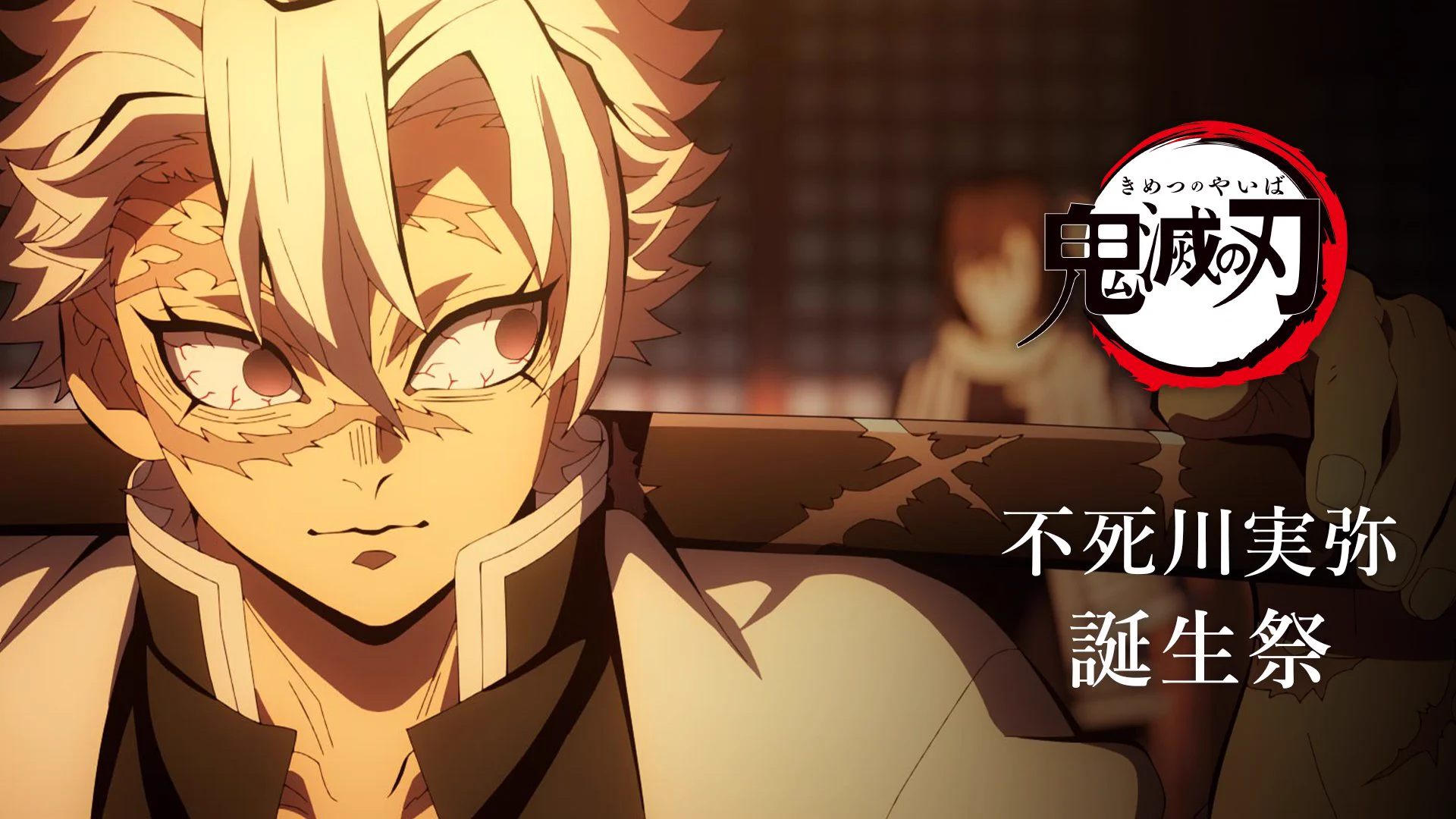 ufotable on X: 