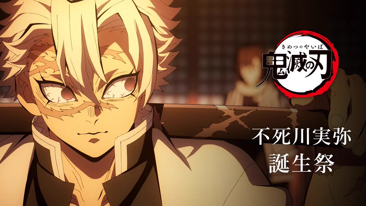 ufotable on X: 