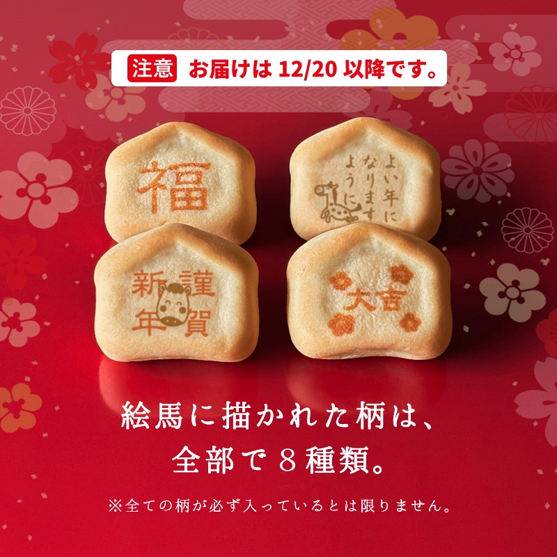 poemehonpo's tweet image. #プレゼントキャンペーン 127
1年に1度だけの✨プレミアム母恵夢✨お年賀🎍で大人気💕
今年もプレゼント🎁開催します😍
迎春母恵夢🌅8個入を抽選で3⃣名様に #プレゼント
🎯応募方法🎯
1️⃣ @poemehonpo をフォロー
2️⃣この投稿をリポスト
🎉締切12/6 23:59
🔆当選者様へDM致します