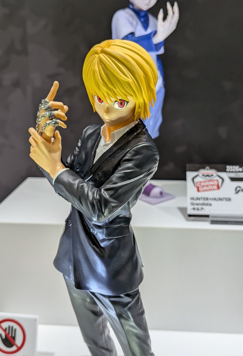 HUNTER×HUNTER Grandista-クラピカ- 12月25日登場予定プライズ