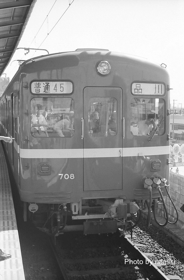 13namiki's tweet image. 再掲ですが、昭和42(1967)年7月17日に京浜川崎駅でこの年6月30日に竣工したばかりの700形高運転台車を撮影しました。
最初は705編成の最後尾車705で次が703編成の先頭車704とその運転台を撮影しました。最後に707編成の先頭車708を写しました。…