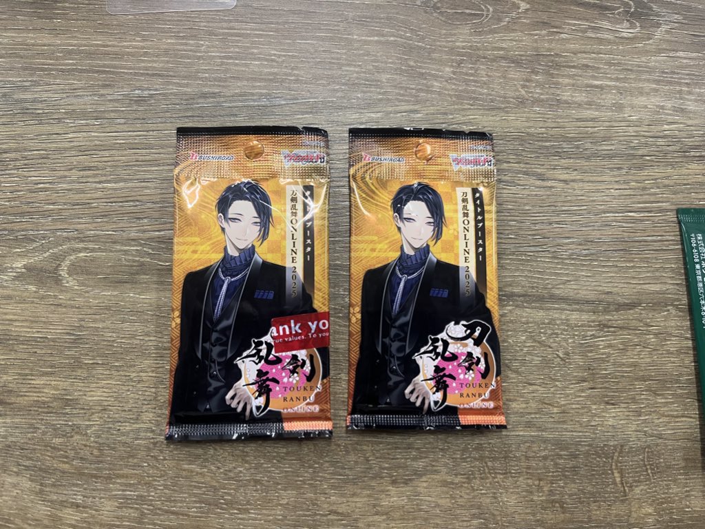 これが俺のメガドリームや！