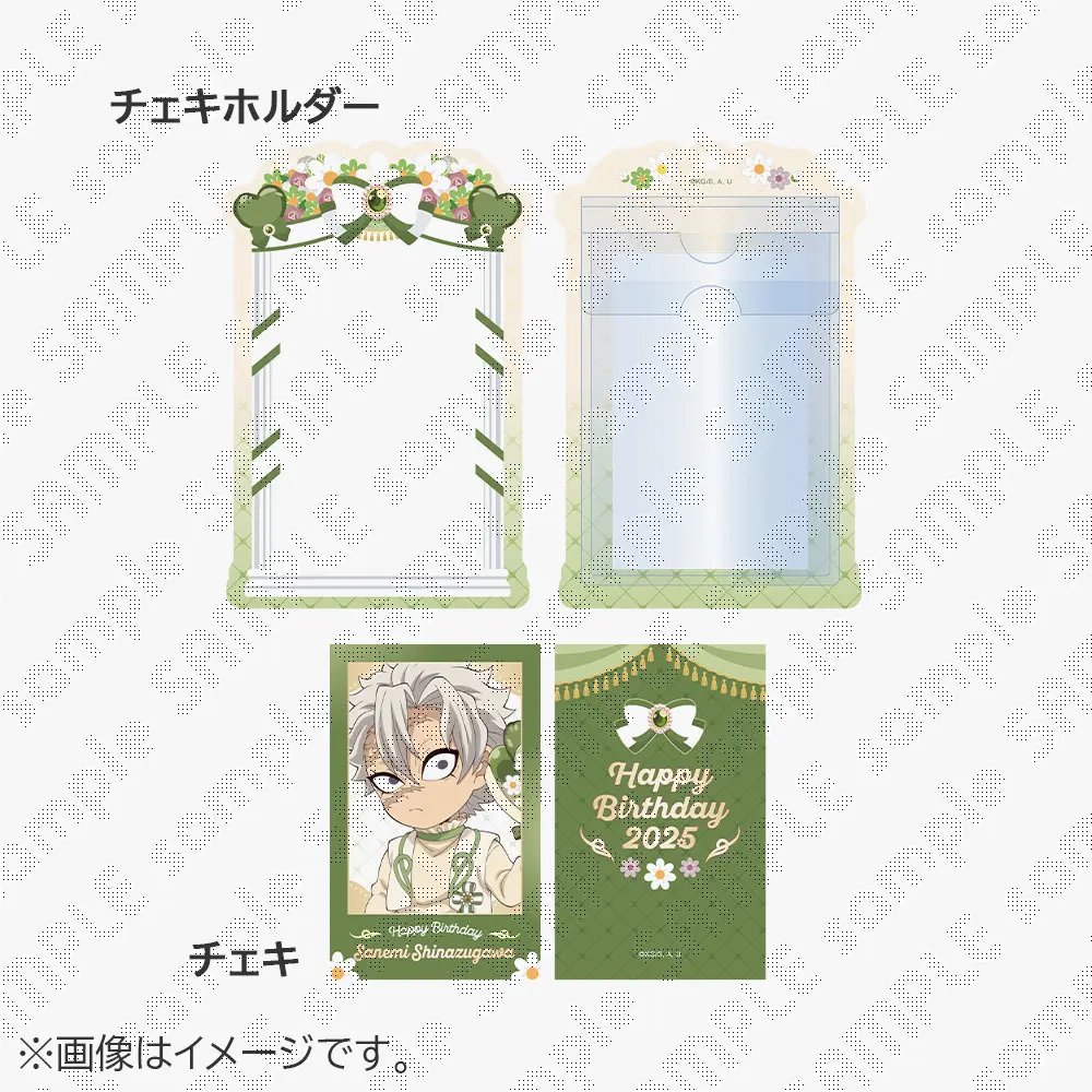 不死川実弥誕生祭 】 ufotableWEBSHOPより、不死川実弥誕生祭2025