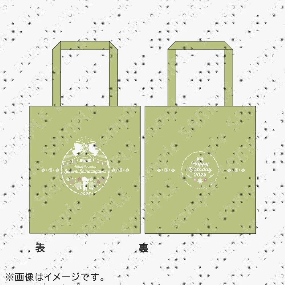 不死川実弥誕生祭 】 ufotableWEBSHOPより、不死川実弥誕生祭2025