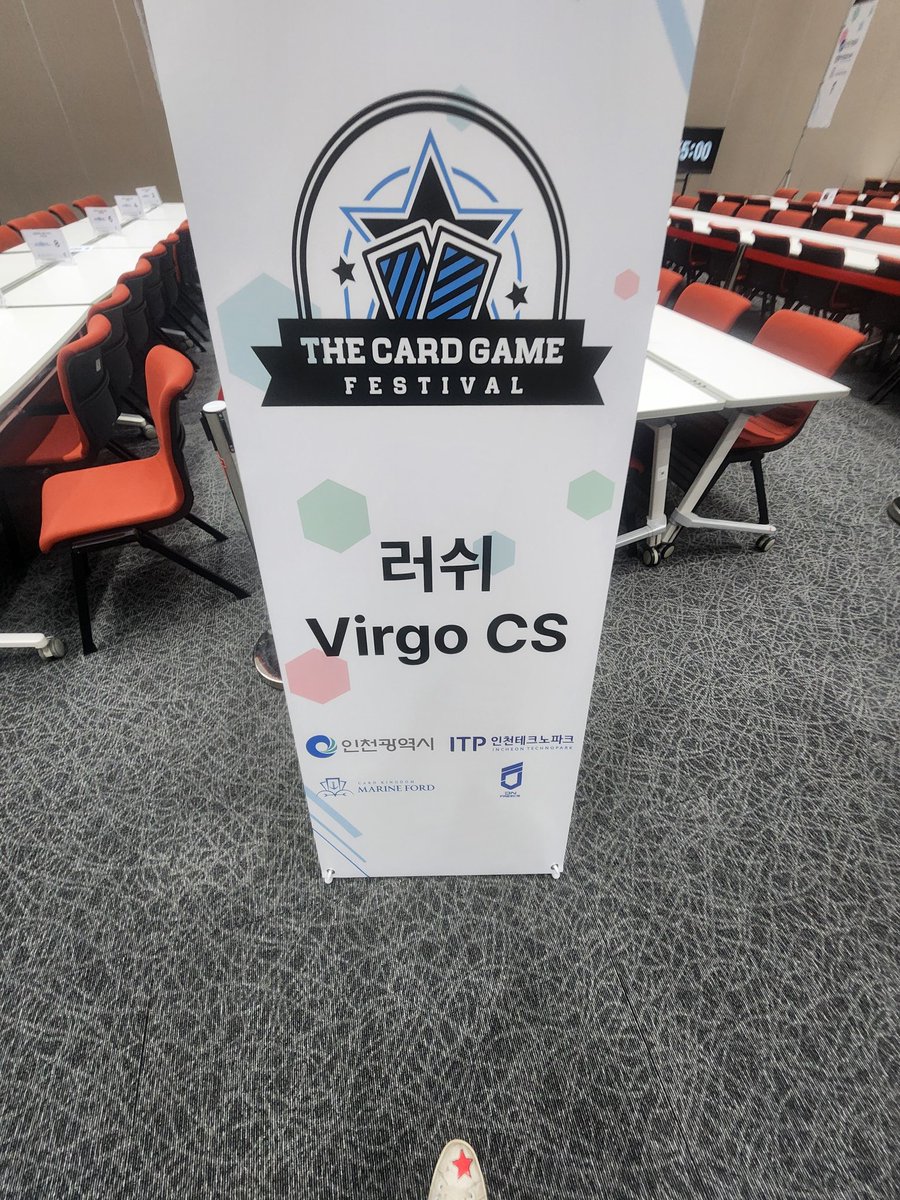Virgo 뛰러왔어용