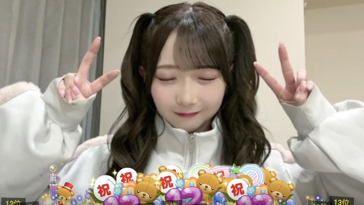 早耶ちゃんおはよぉー！！ 今日は天空だけどよろしくね😆😆 #谷崎早耶