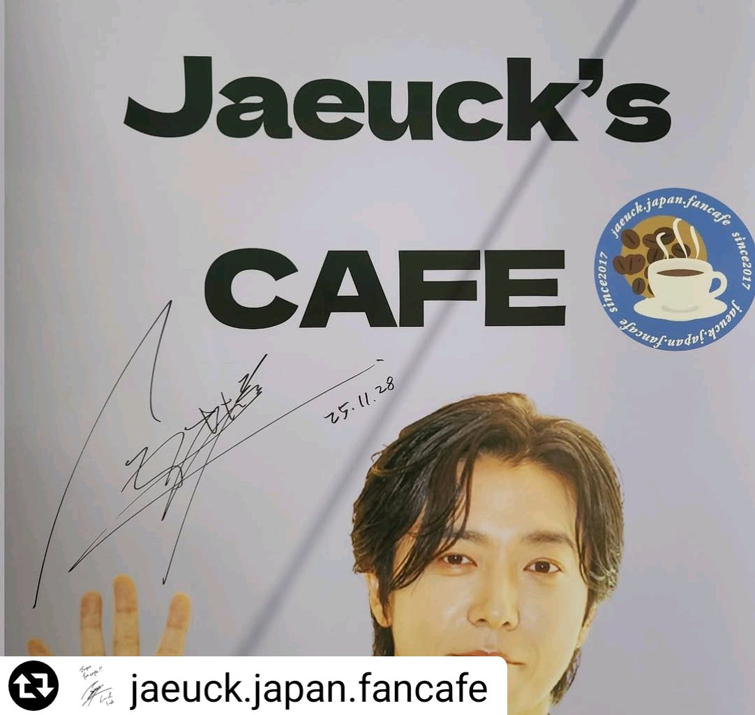 キムジェウク出演 Hedwig 公演 直筆サイン入りプログラム、未開封CD キムジェウク出演 Hedwig 公演 直筆サイン入りプログラム、未開封CD