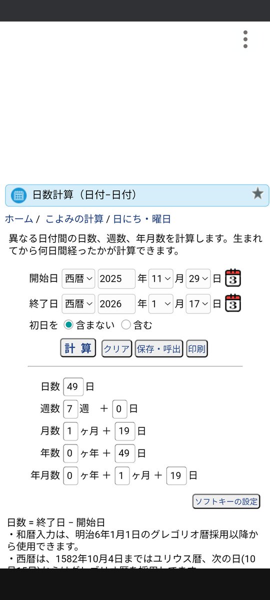 メル35275ページ ※7月上旬まで ※7月上旬まで メル35275ページ