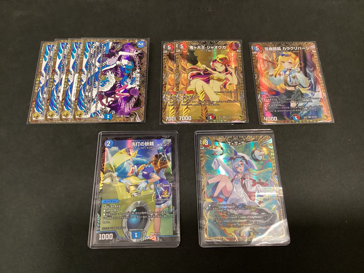 デュエマ　CSプロモ、金トレジャー　セット デュエマ CSプロモ、金トレジャー セット 📢入荷情報📢】 デュエル