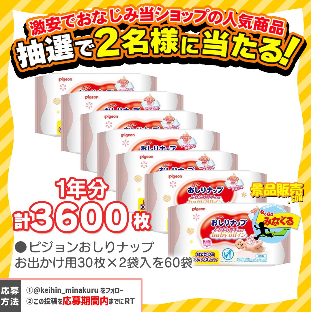 さーちゃん🥚´- (@sa33skr) / Posts / X