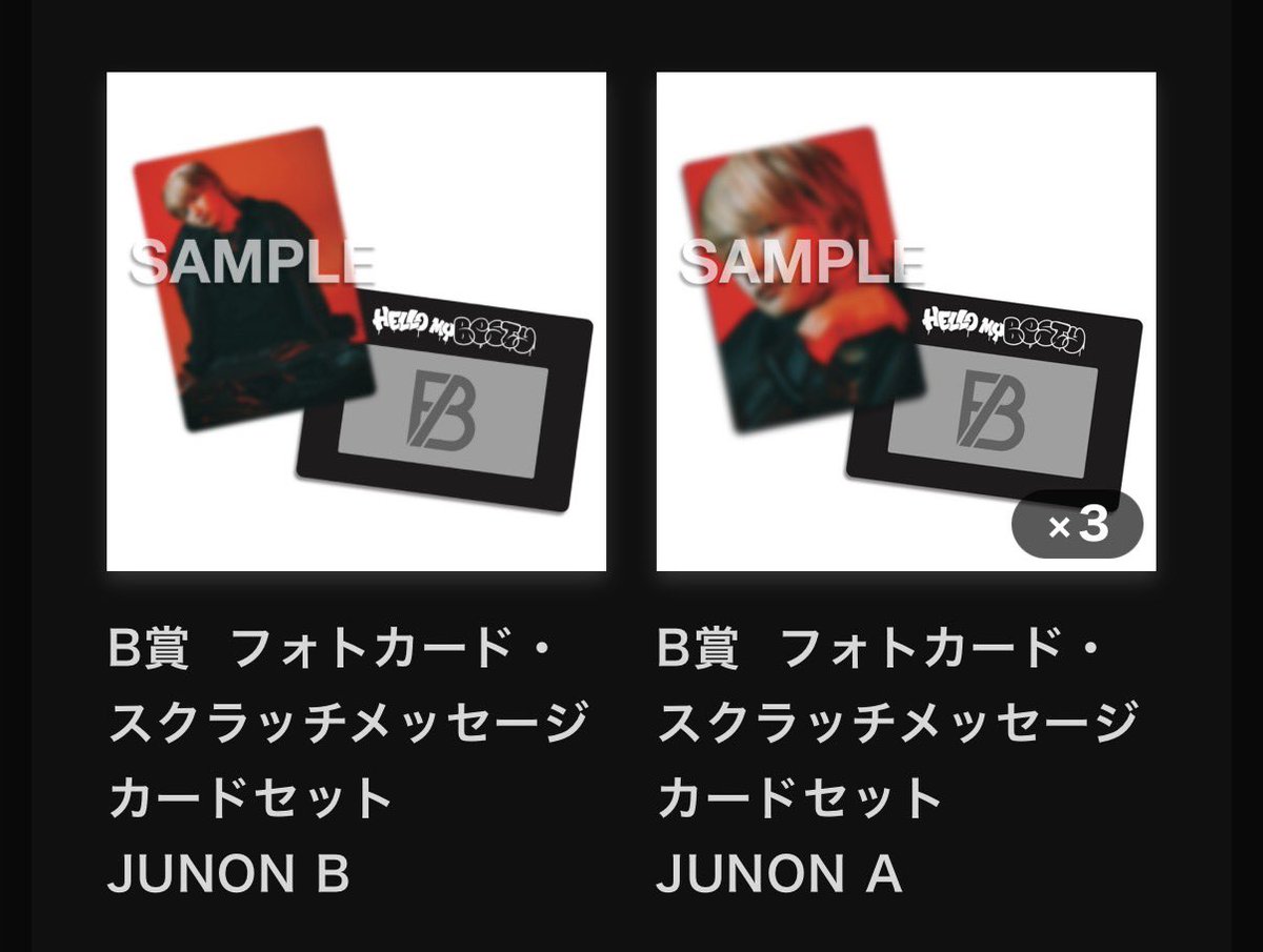 BE:FIRST 2nd Fan Meeting -Hello My ”BESTY” vol.2- オンラインくじ