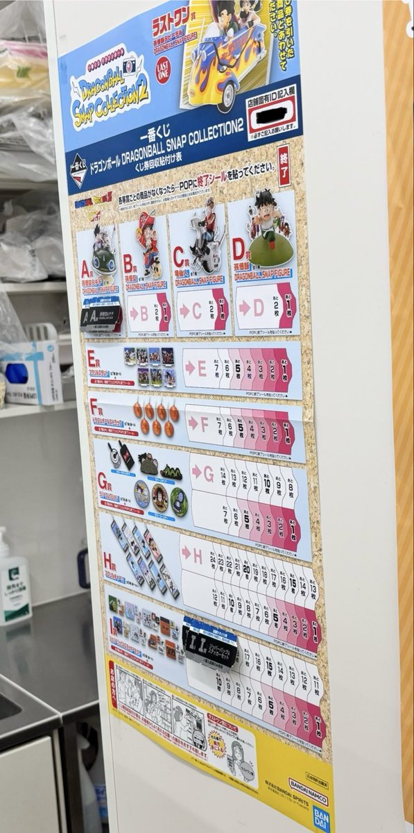 ToChan_Channel's tweet image. はぁ？？😂