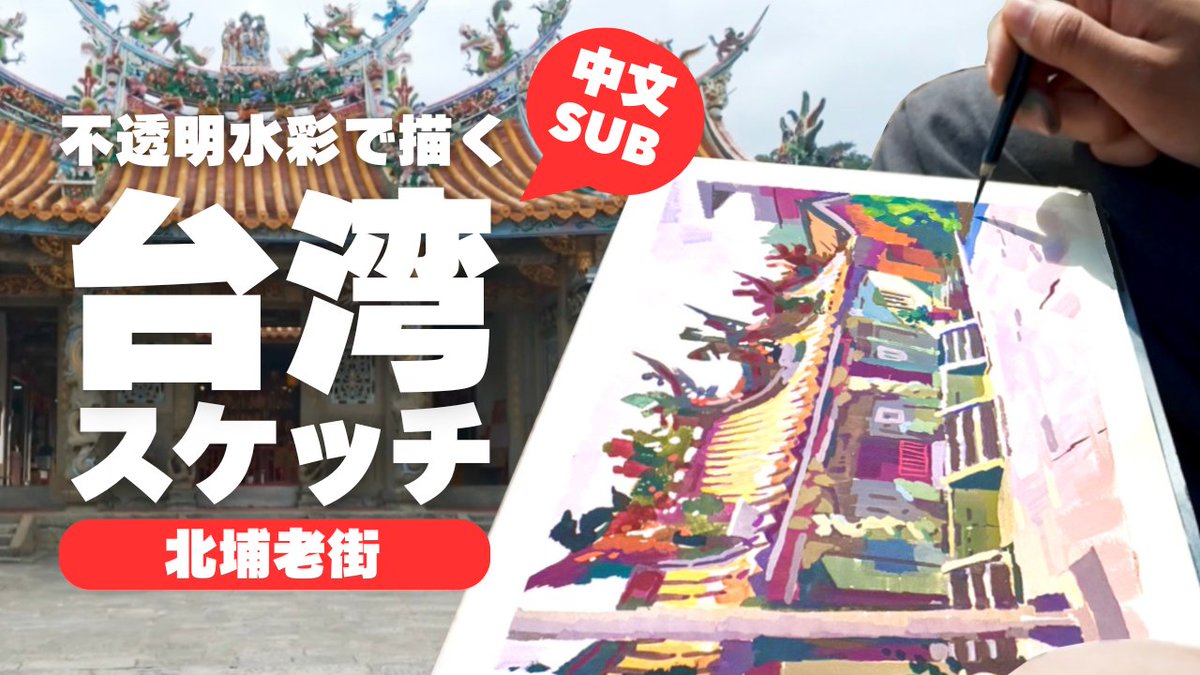 フジワラヨシト (@fuji25_2501) / Posts / X