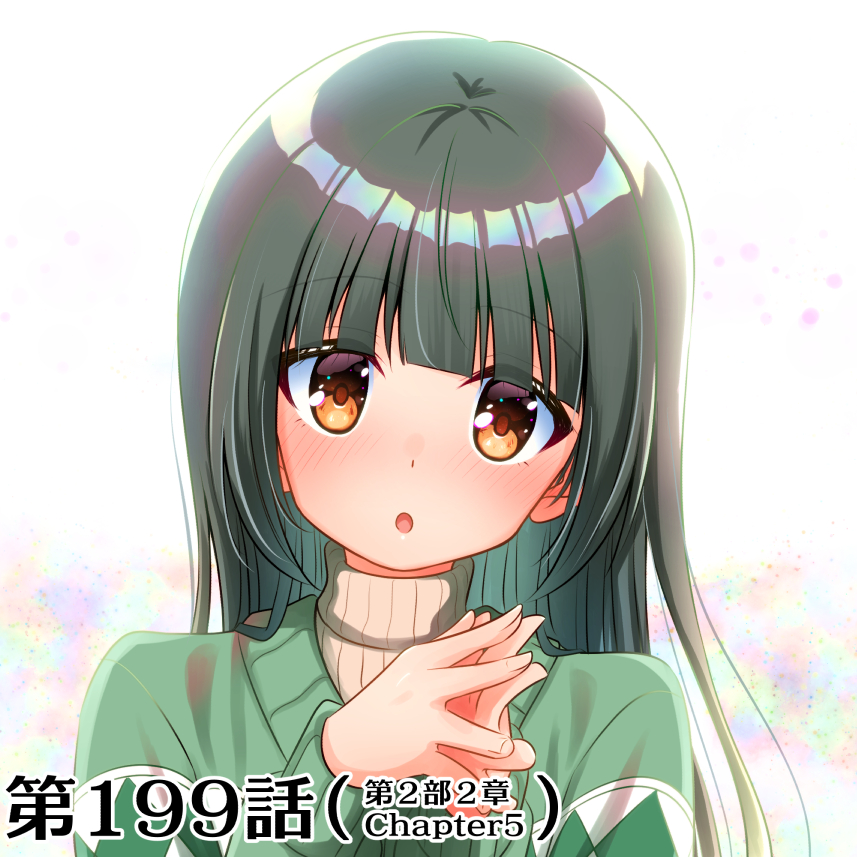 『天色ダイアリー 』
最新第199話「マイネームイズ」(全18pg)が公開されました!
→https://t.co/BFh1zxaVQT
特別に なったならば!