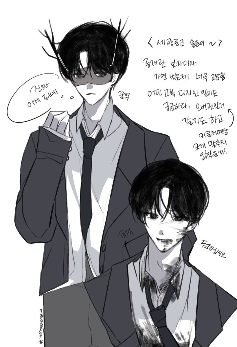 imsomoseowayo's tweet image. #괴담출근
세광공고 김솔음 낙서라도…