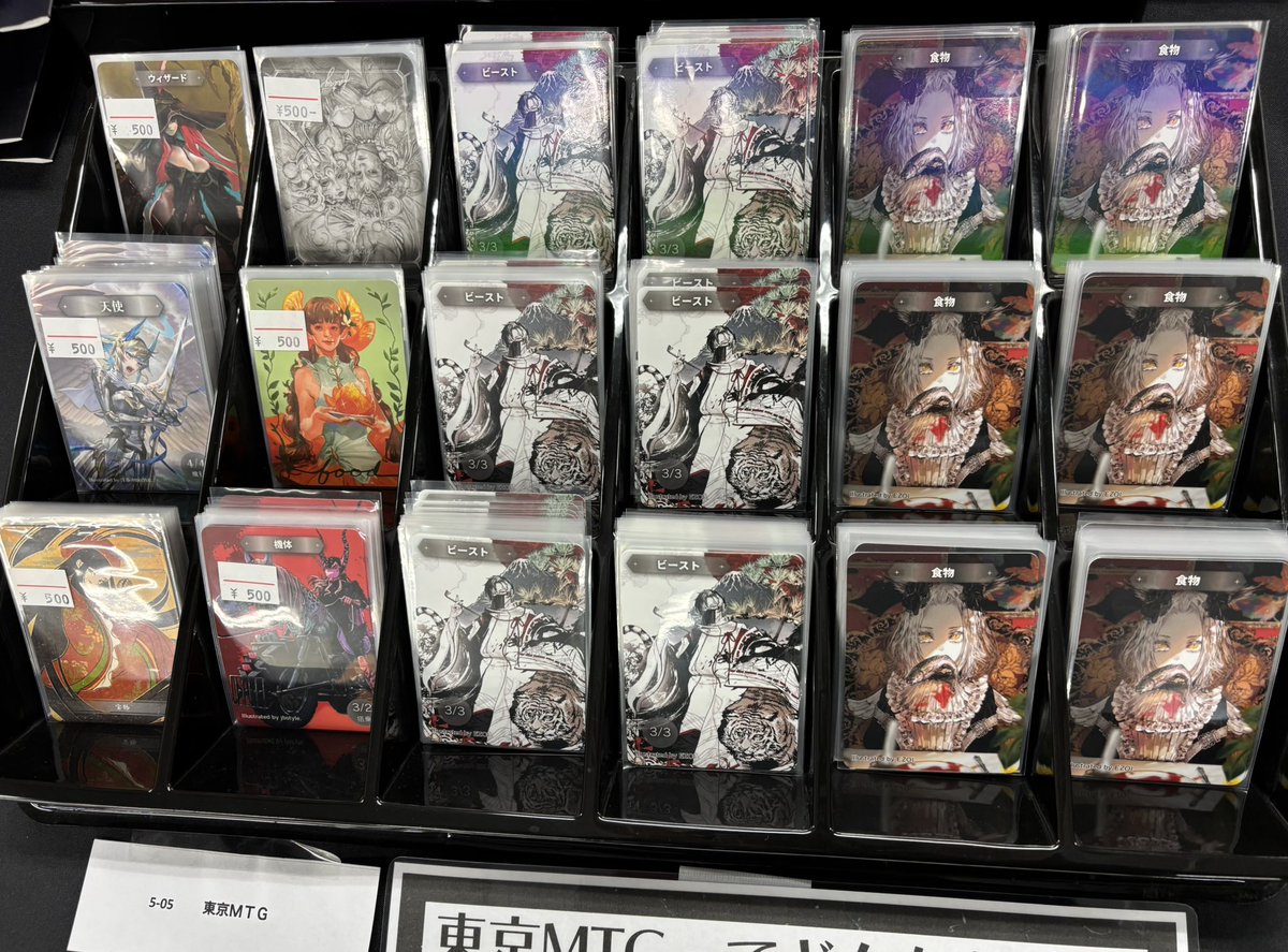 MTGやってない人もぜひ！