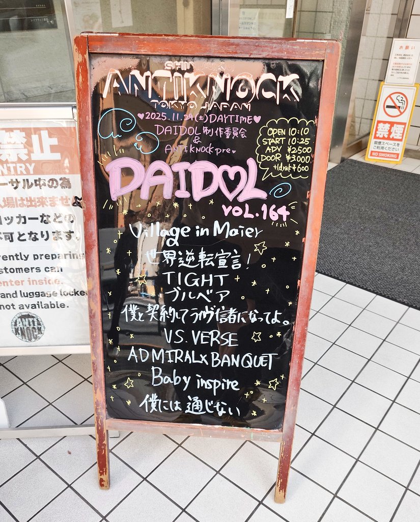 00dancedance's tweet image. 一泊したものの翌日どーしようかと思ったところ6.7年前に推していた子が今は別のアイドルをしているということで最近配信も見たしじゃあ行こかという感じの

ほんこち