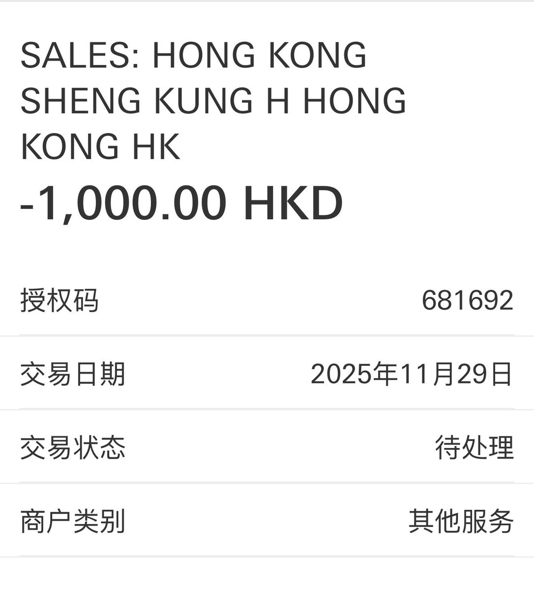 彩虹🌈rainbow (@7kwMD3yMcb0dQwf) / Posts / X