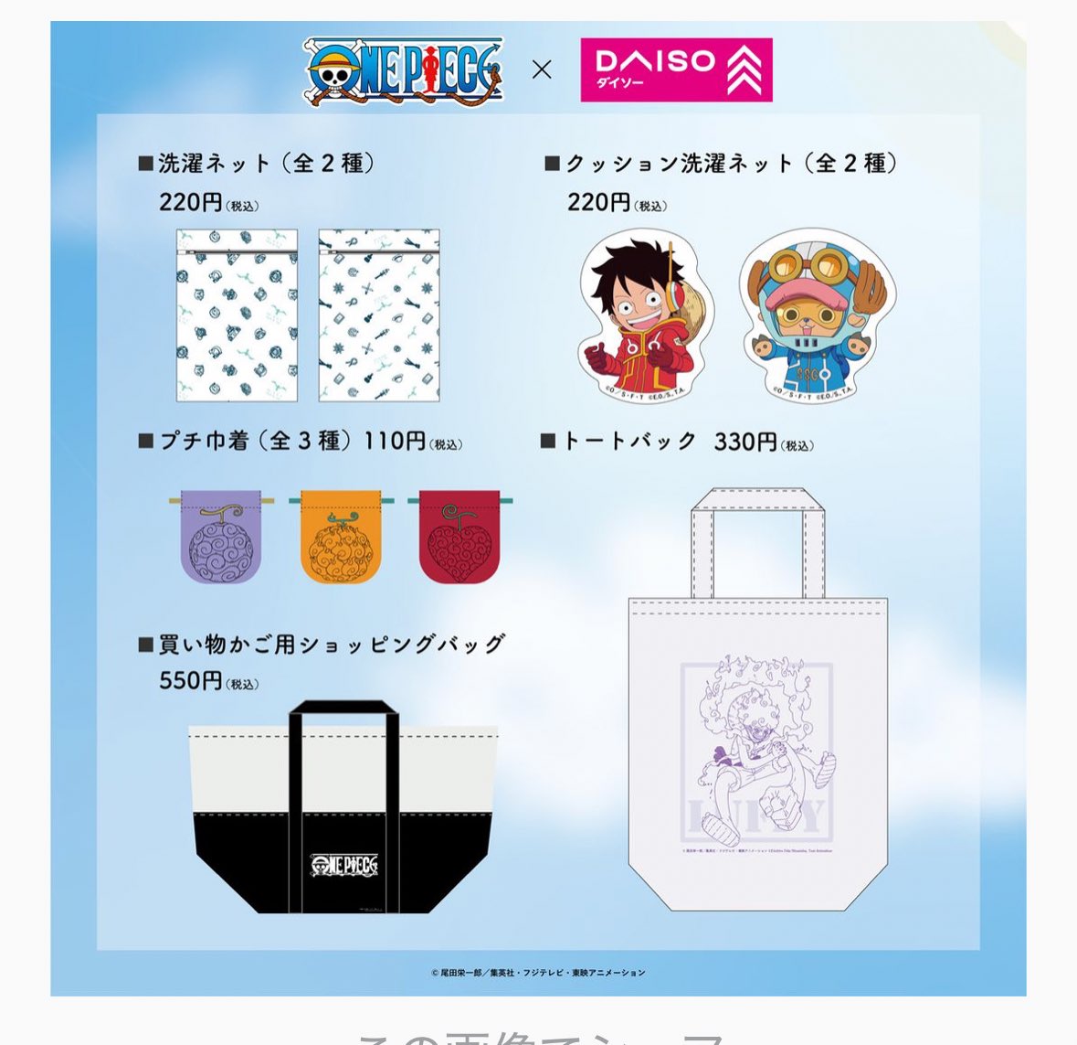 これもいいーーーー！！！！うはうは！！！