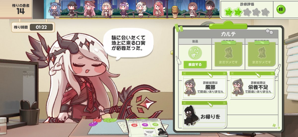 個人的に好きな用もないのにきたやつら 