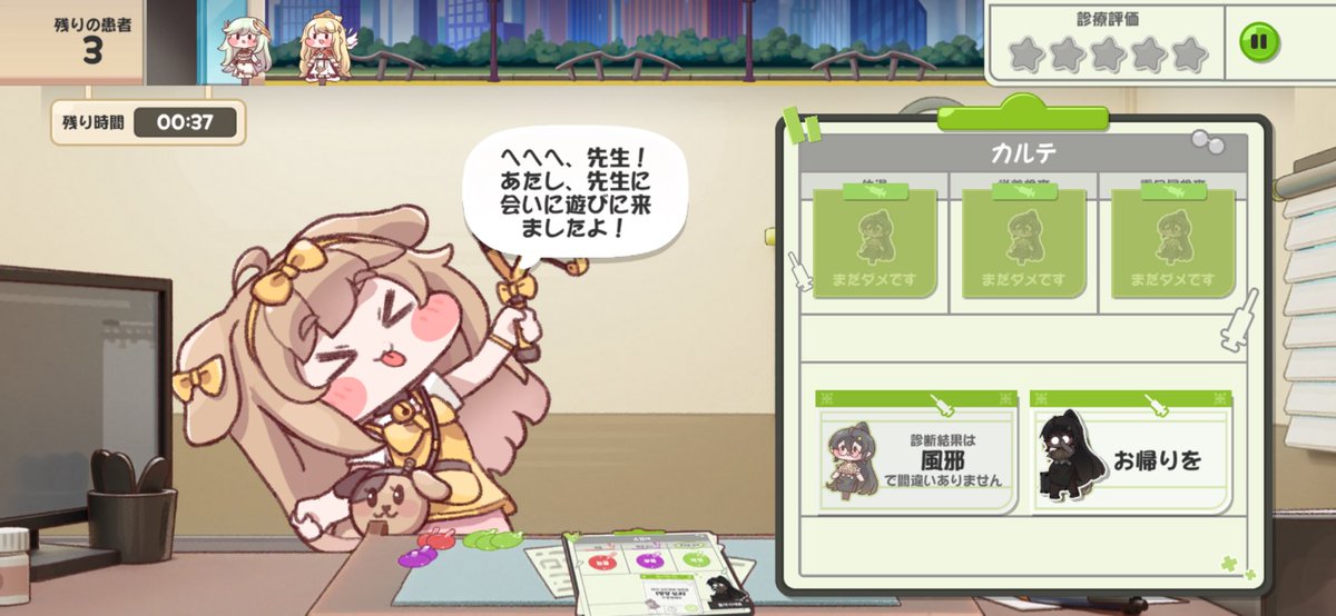 個人的に好きな用もないのにきたやつら 