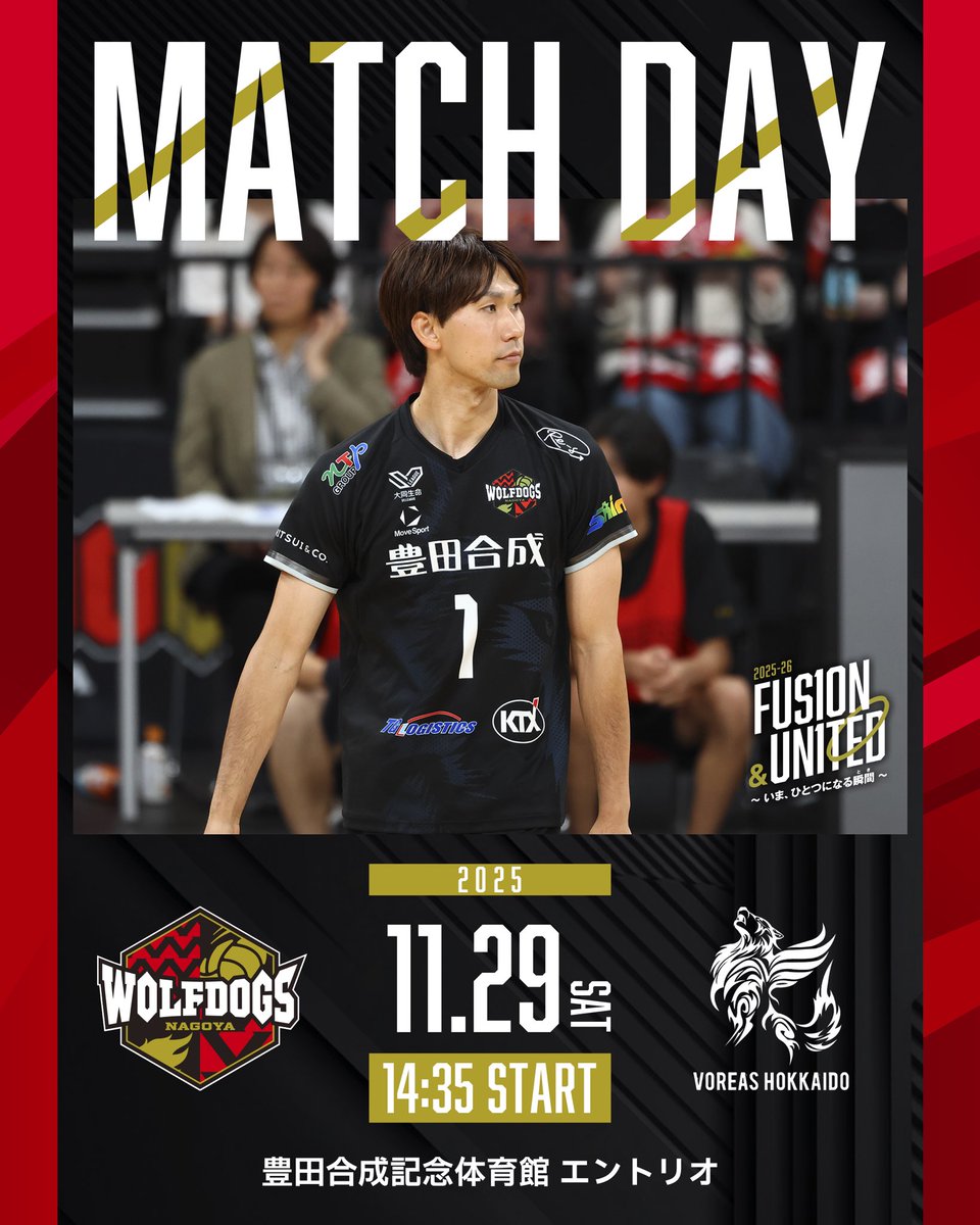 🐺MATCH DAY🐶 2025-26 第6節 GAME1🏐✨ 🗓️11/29(土) 14:35