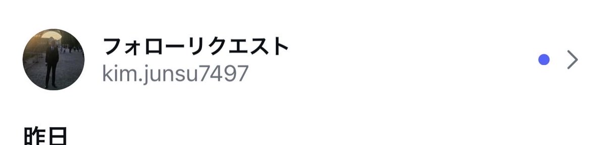 자꾸 가짜 김준수가 친구신청하는데…?가짜라도 순간 도키메키~~ㅋㅋ
