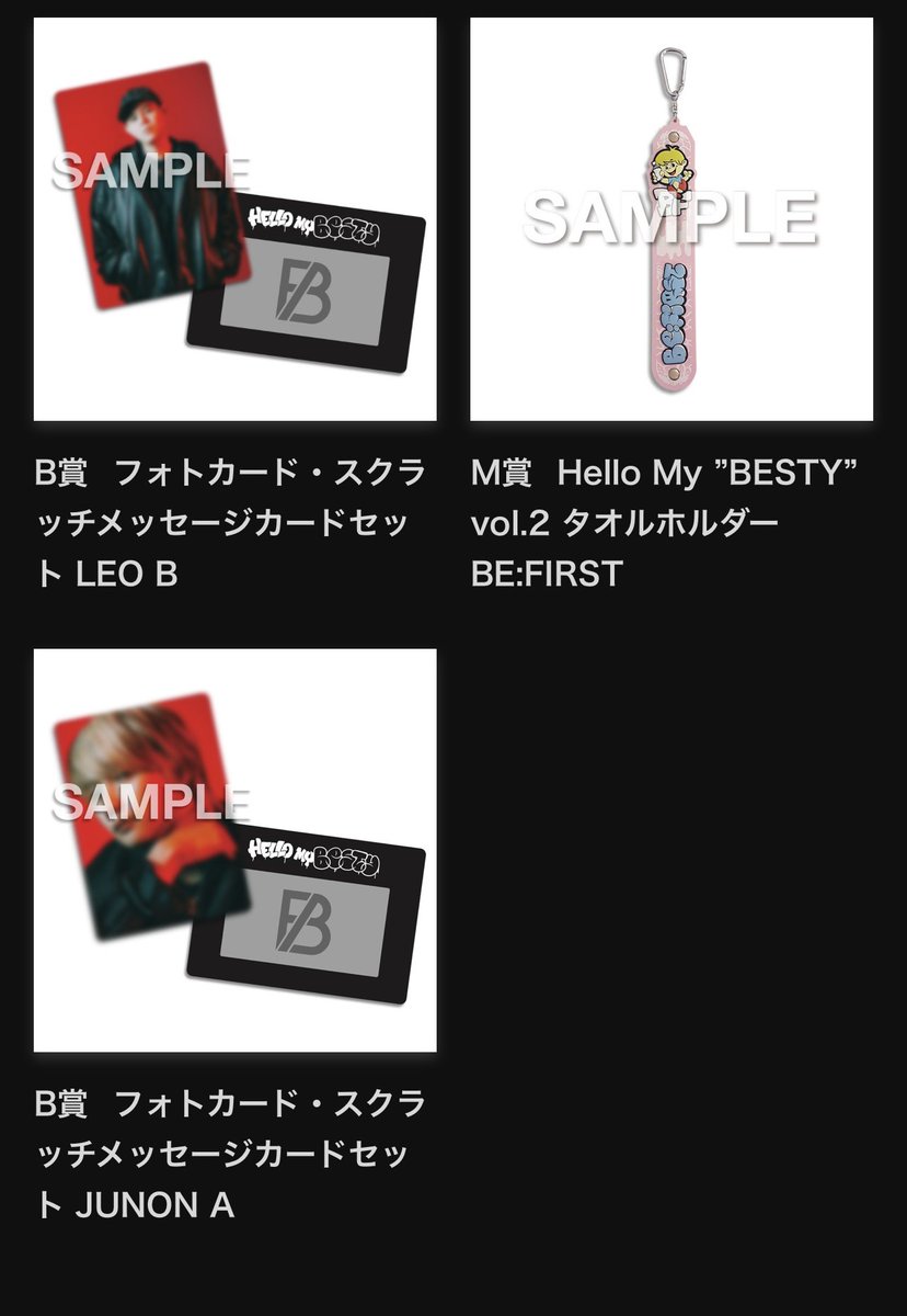 とりま20回で フォトカードは JUNON B以外は来たっぽい♪ 🐢さがします