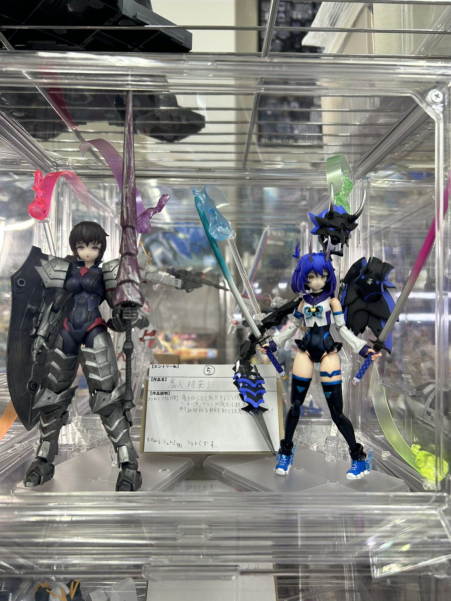 今年最後のコンテスト✨
タイトル『-二点一流-最強のマヴ選手権』
是非、皆様の1票宜しくお願い致します😆
投票は、ご来店時に投票用紙に記入して頂きます。
それでは、エントリー順に作品ご紹介します。
エントリーNo.⑤
作品名／鬼火招来！