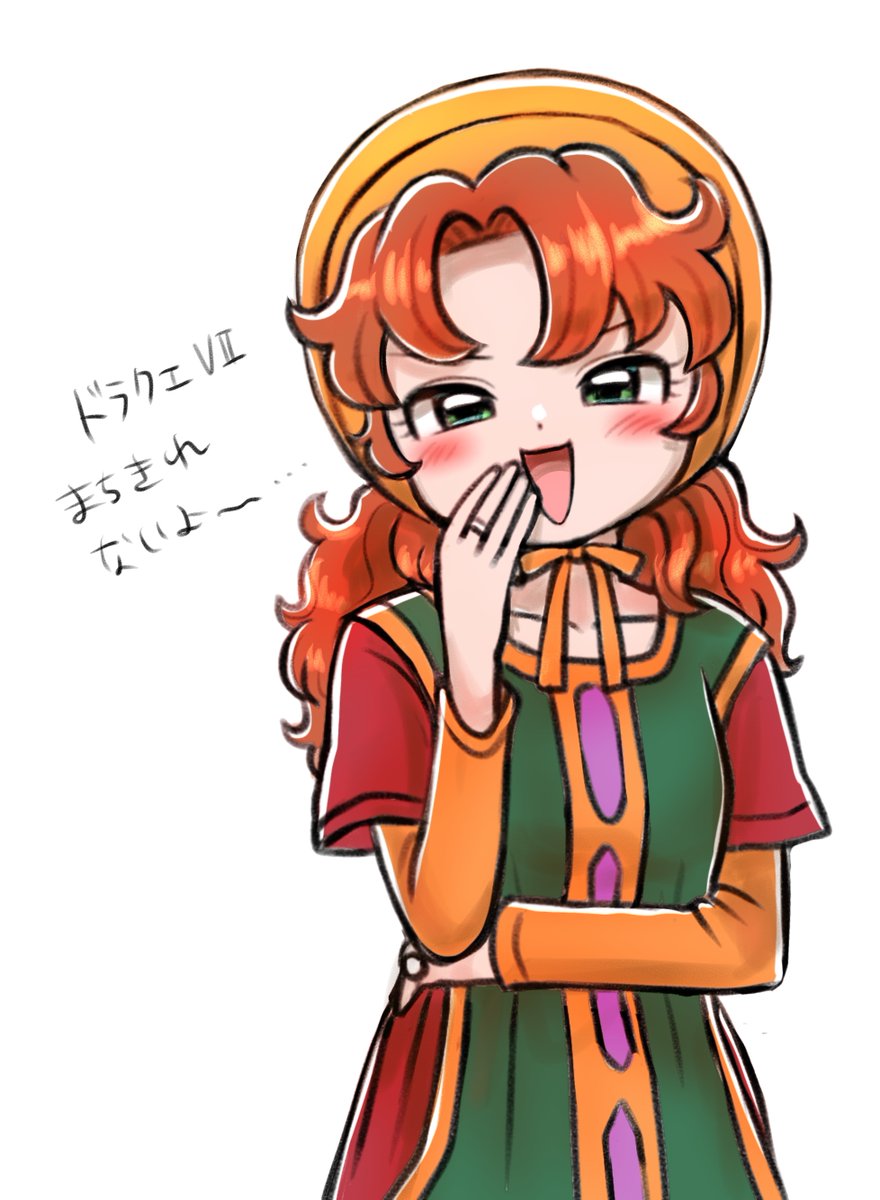 はやくマリベルの毒舌でスカッとしたいよ〜