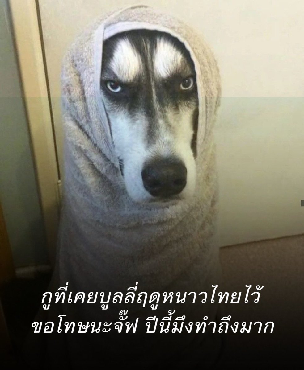 lolong___'s tweet photo. ปากสั่นไปหมดแล้วววว https://t.co/3ds72sCXv0